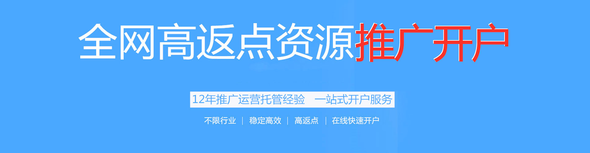 凤庆百度怎么推广